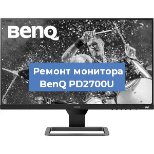 Замена конденсаторов на мониторе BenQ PD2700U в Екатеринбурге